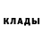 Героин белый Crypto 907