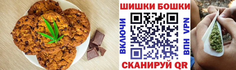 omg вход  Тюмень  Canna-Cookies марихуана  что такое наркотик 