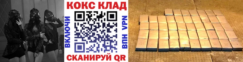 Cocaine Боливия Тюмень