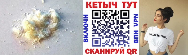 Кетамин VHQ  Тюмень 