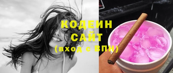 синтетический гашиш Бородино