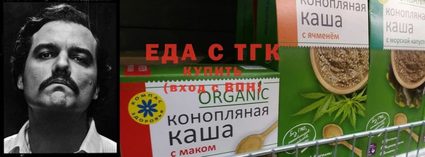 синтетический гашиш Бородино