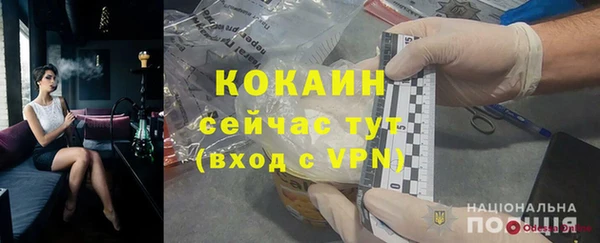 синтетический гашиш Бородино