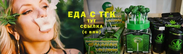 синтетический гашиш Бородино