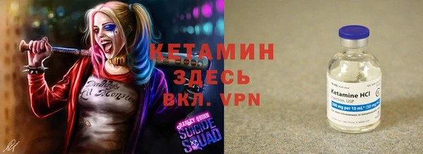 хмурый Бронницы