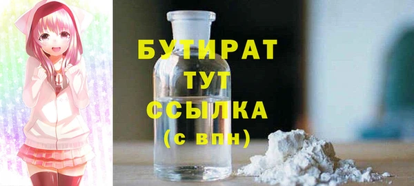 синтетический гашиш Бородино
