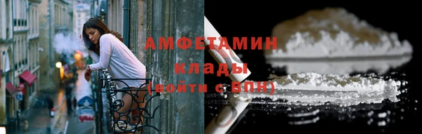 хмурый Бронницы
