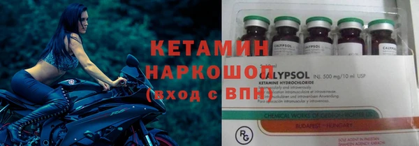 хмурый Бронницы