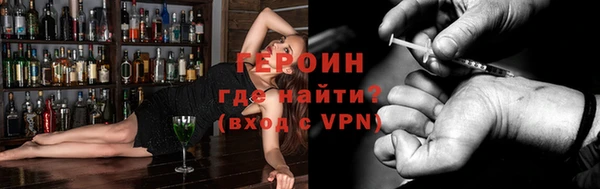 синтетический гашиш Бородино