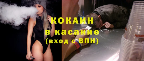 синтетический гашиш Бородино
