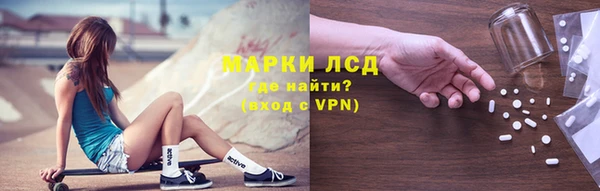хмурый Бронницы