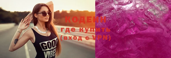 хмурый Бронницы