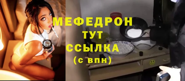 мдпв Бугульма