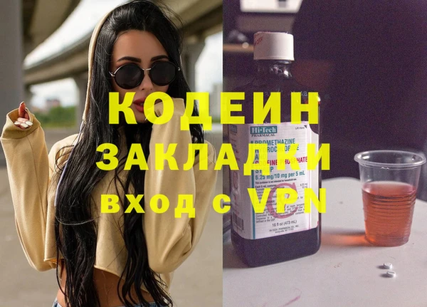 синтетический гашиш Бородино