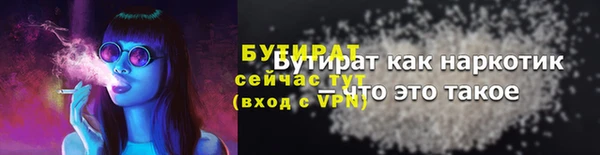 хмурый Бронницы