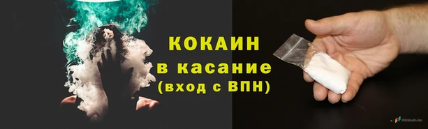 хмурый Бронницы
