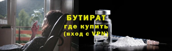 синтетический гашиш Бородино