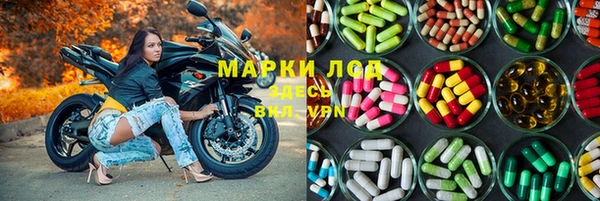 синтетический гашиш Бородино