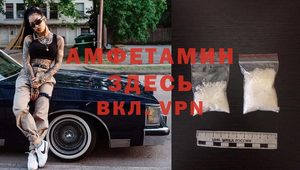 синтетический гашиш Бородино