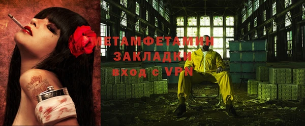 хмурый Бронницы