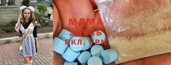 синтетический гашиш Бородино