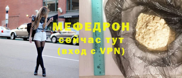 мдпв Бугульма