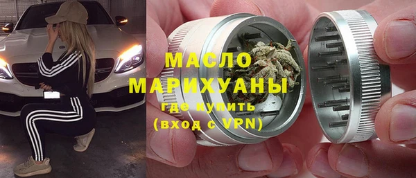 хмурый Бронницы