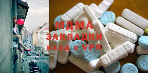 хмурый Бронницы