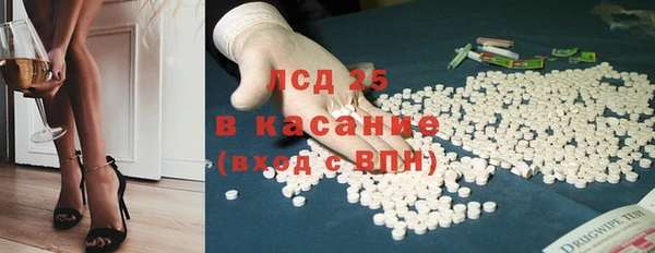 синтетический гашиш Бородино
