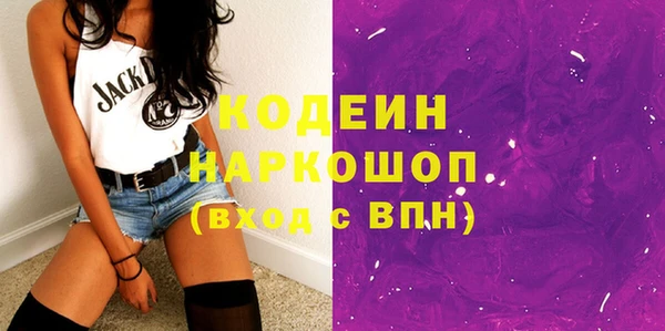 хмурый Бронницы