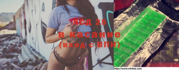 синтетический гашиш Бородино