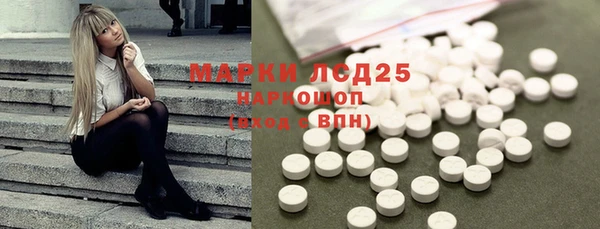 хмурый Бронницы