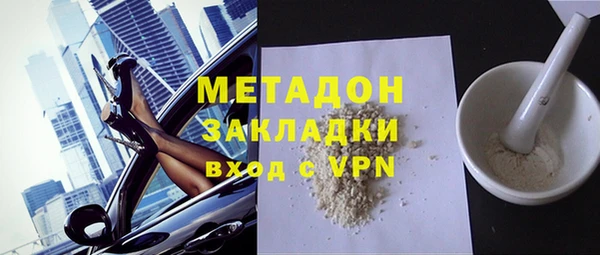 синтетический гашиш Бородино