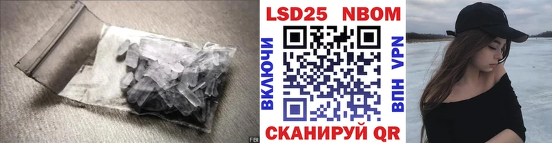 LSD-25 экстази кислота Тюмень