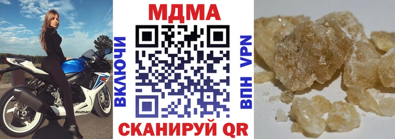 маркетплейс официальный сайт  Тюмень  МДМА crystal  продажа наркотиков 