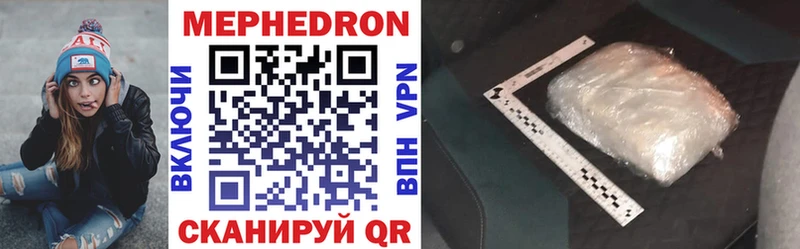 omg tor  Тюмень  МЕФ mephedrone 