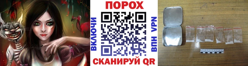 Метамфетамин Methamphetamine Тюмень