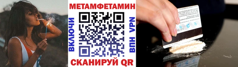 Первитин кристалл Тюмень