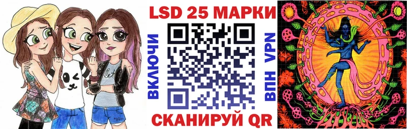 Марки 25I-NBOMe 1,5мг  Тюмень 