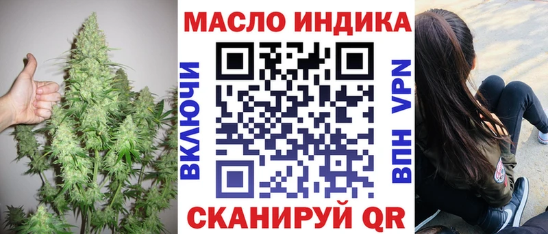 ТГК вейп  Тюмень 