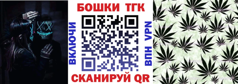Шишки марихуана планчик Тюмень